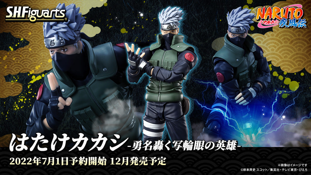 Bandai sold S.H. Figuarts Naruto Kakashi Hatake Famed Sharingan Hero Action Figure