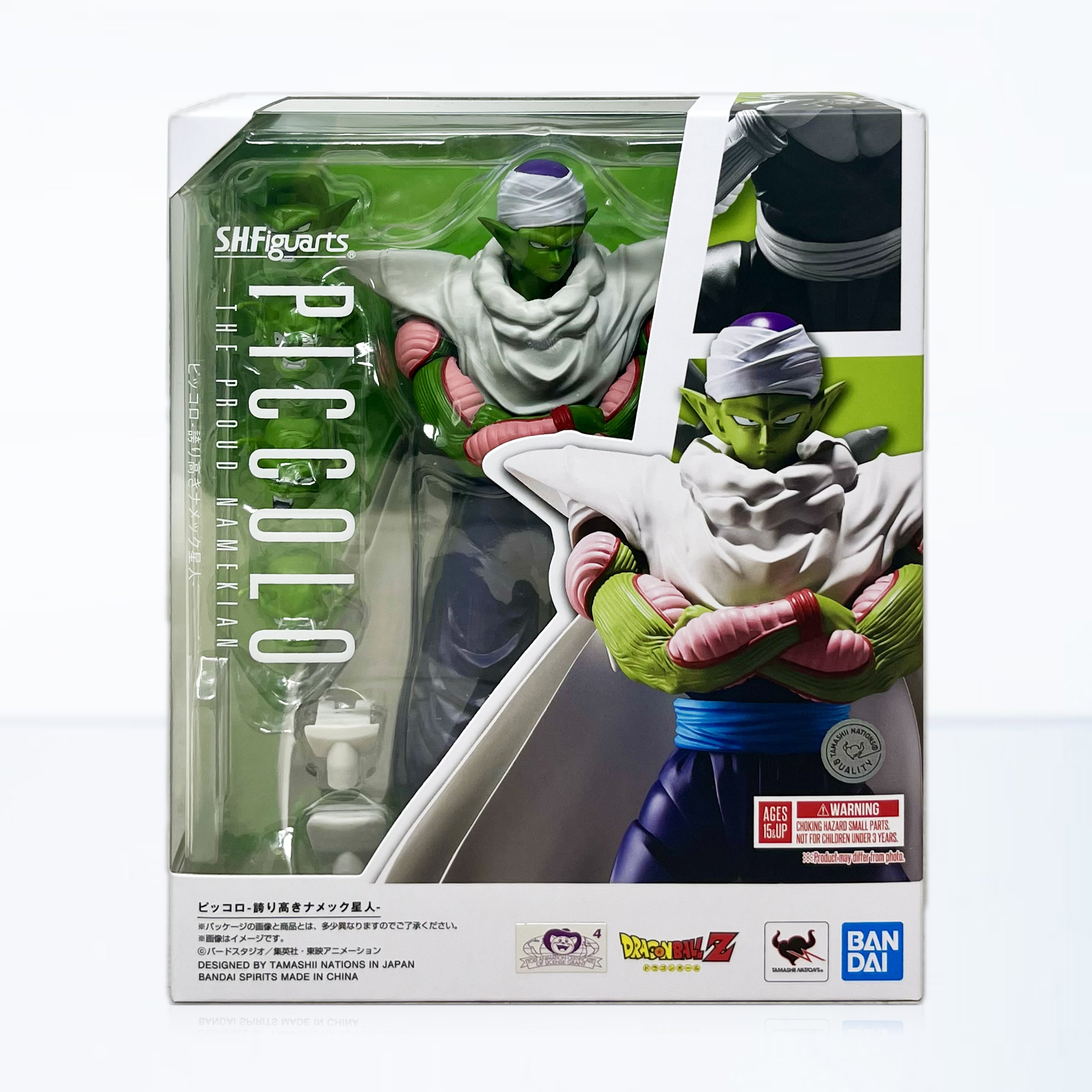 SH Figuarts online Dragon Ball Z Piccolo