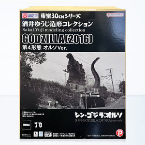 X-Plus Shin Godzilla Toho 30cm Series Yuji Sakai Modeling Collection Godzilla 4th Form (Ortho Ver.)