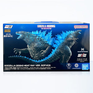 Bandai Ichibansho Godzilla x Kong The New Empire Godzilla (Heat Ray Ver.) Figure