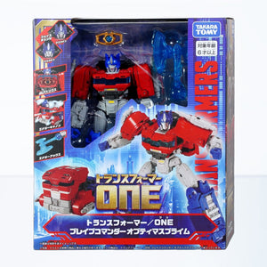 Hasbro Transformers: One Leader Class Optimus Prime (Orion Pax) Action Figure