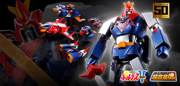 Bandai Soul of Chogokin Super Electromagnetic Machine Voltes V GX-31SP Voltes V (50th Anniversary Ver.) Diecast Action Figure