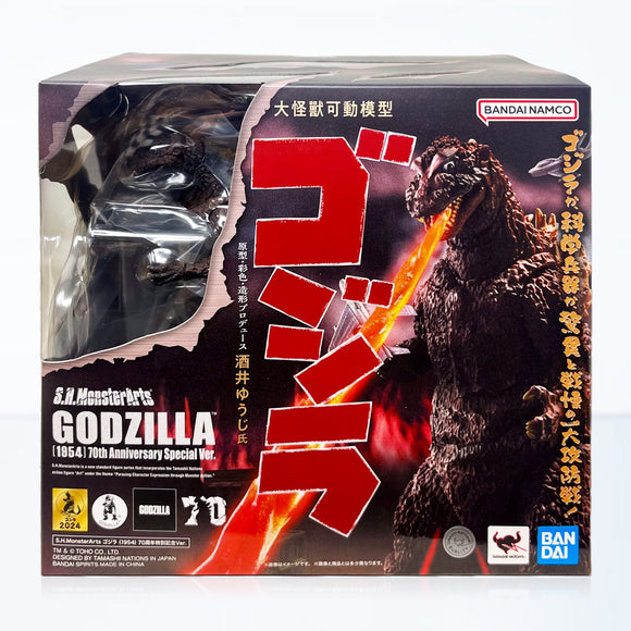 Bandai S.H.MonsterArts Godzilla (1954) Godzilla (70th Anniversary Special Ver.) Action Figure