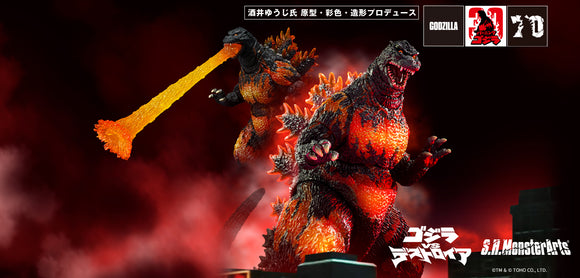 Bandai S.H.MonsterArts Godzilla vs. Destoroyah Godzilla (70th Anniversary Special Ver.) Action Figure