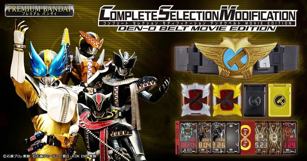 COMPLETE SELECTION MODIFICATION NEW DEN-O BELT（COMPLETE SELECTION