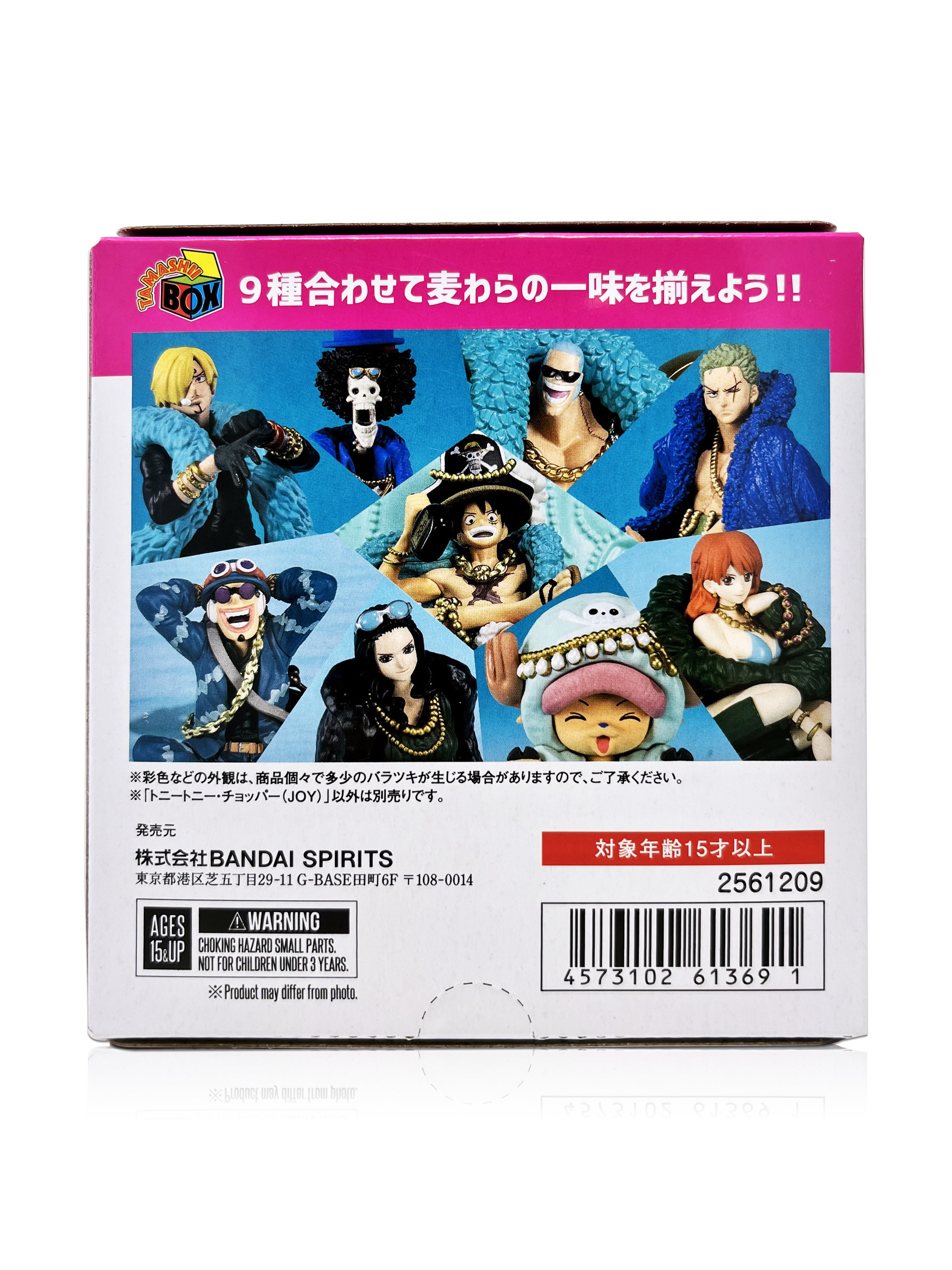 Bandai ONE PIECE Tamashii Box Vol.1 & Vol.2 complete Set of 11